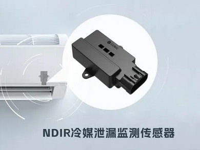 「快、準、穩(wěn)」破解冷媒監(jiān)測合規(guī)安全雙挑戰(zhàn)